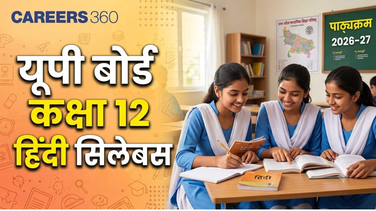 यूपी बोर्ड कक्षा 12 हिंदी सिलेबस 2026-27, सभी इकाई और मार्किंग स्कीम देखें